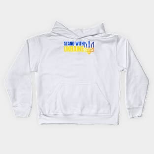 stand with ukraine Kids Hoodie